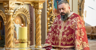 Відійшов у вічність о. Андрій Бакота